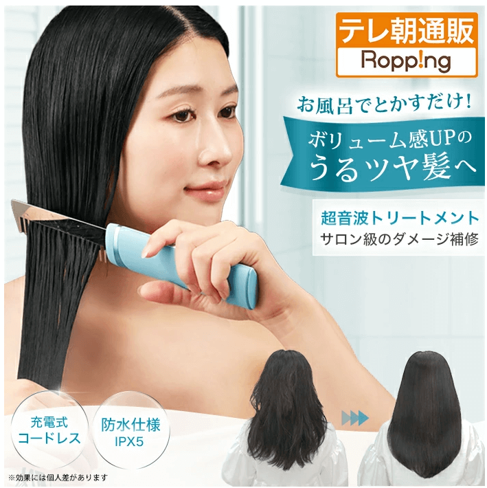 イコエル 超音波リペアコーム|家族で使い分けOK。髪ケア＆頭皮ケアをこの1本で取り入れやすく